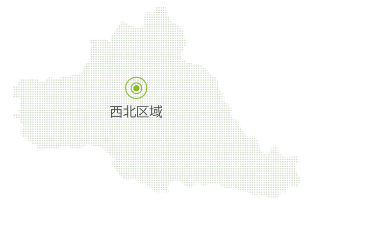 第三方倉(cāng)庫(kù)