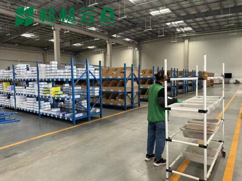 云倉(cāng)庫(kù)